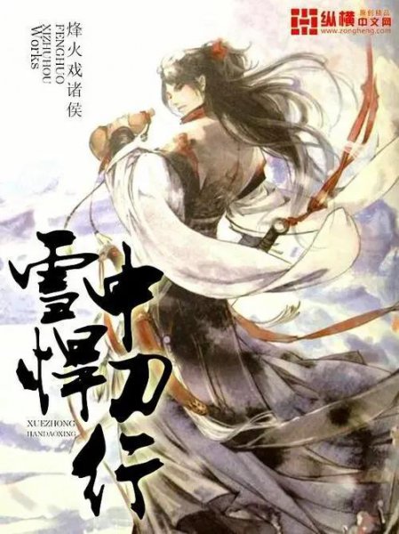 十大完结巅峰玄幻神作