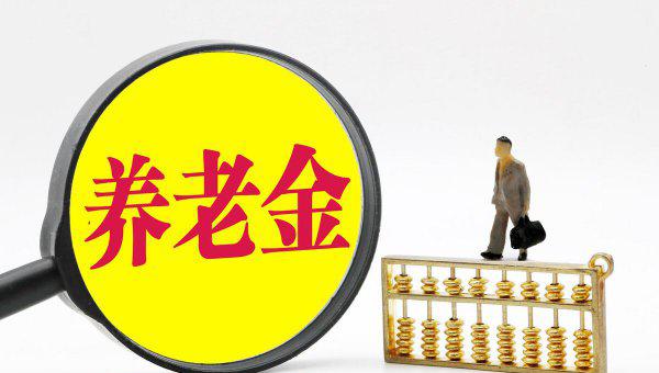 深圳女50岁退休大概拿多少钱工资