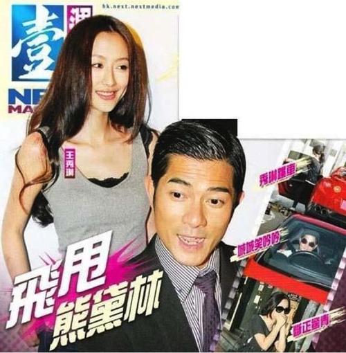 尹天照罗生门事件的真相