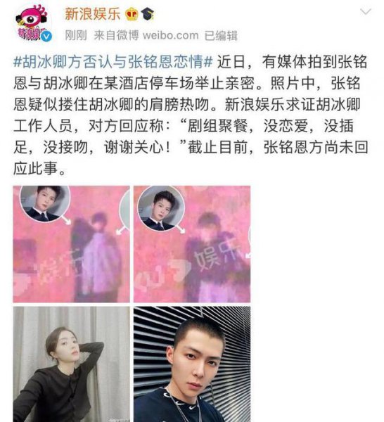 演员徐璐爸爸是干什么的