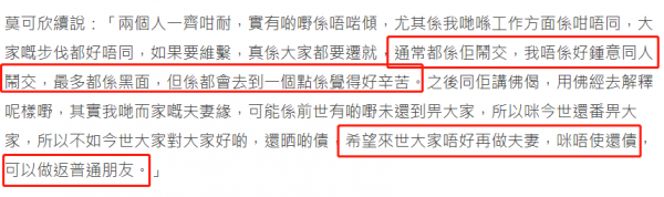 方中信的个人资料简介