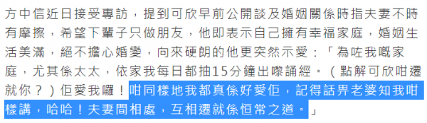 方中信的个人资料简介