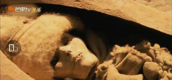 四千年前的美女有多美