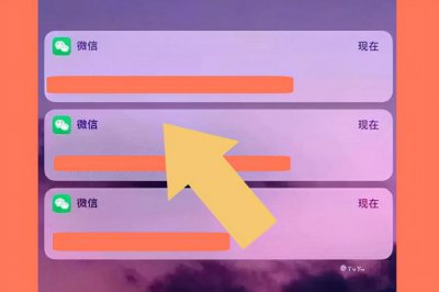 微信来消息怎么不显示在屏幕上 微信来信息却不通知怎么办