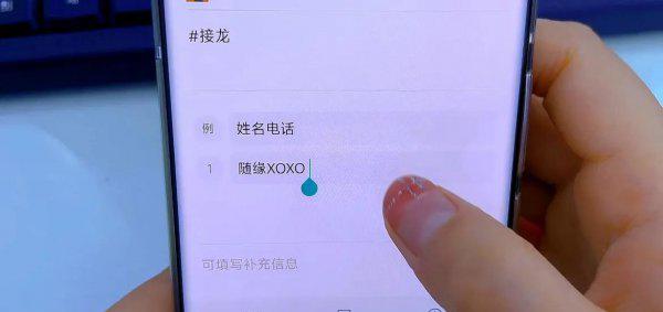 微信群里怎么发起接龙