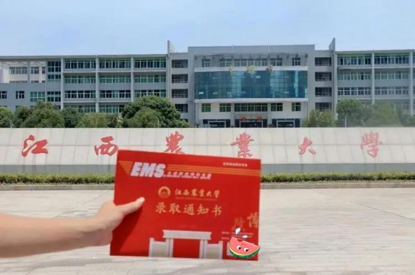 江西农业大学排名