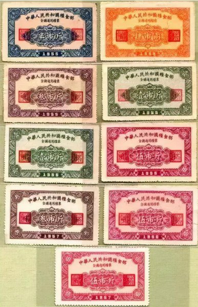 以前的粮票现在值钱吗