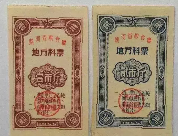 以前的粮票现在值钱吗