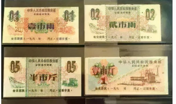 以前的粮票现在值钱吗