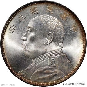 袁大头值钱是不是真的 什么样的民国袁大头最有收藏价值