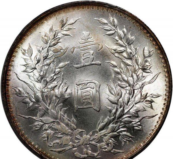 袁大头值钱是不是真的