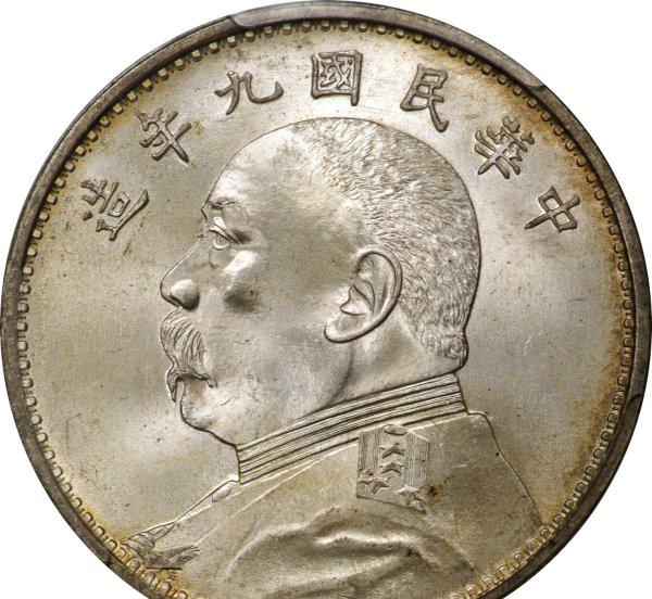 袁大头值钱是不是真的