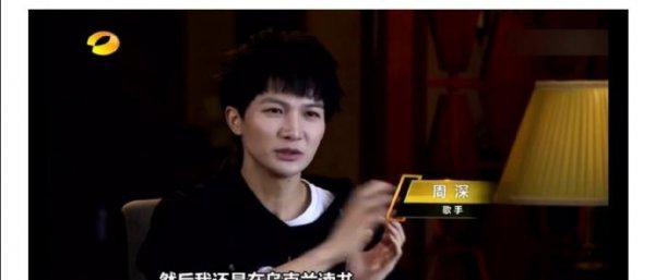 周深为什么去乌克兰留学