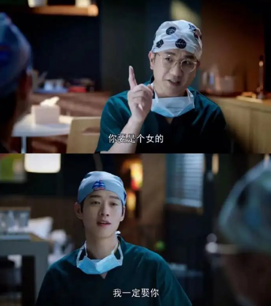 黄觉老婆麦子简介