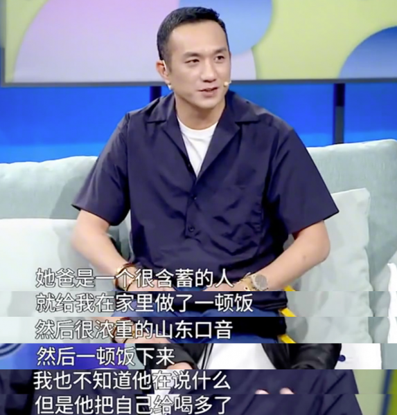 黄觉老婆麦子简介