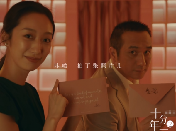 黄觉老婆麦子简介