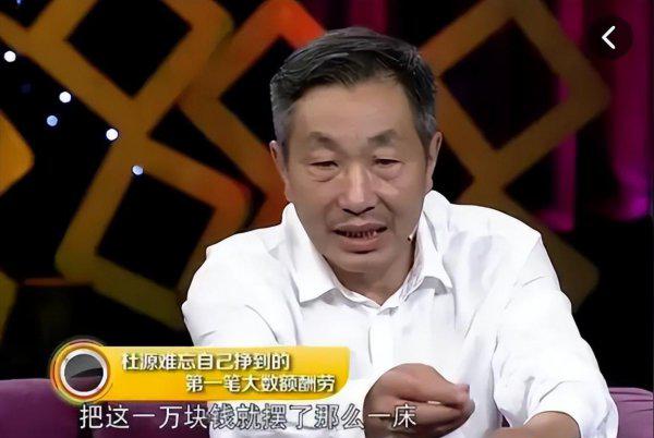 影视演员杜源个人资料简介