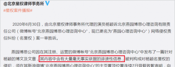 邓伦杨颖房车事件