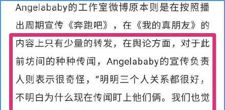 邓伦杨颖房车事件