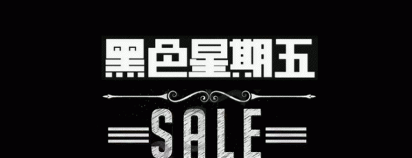 网上最火的恐怖音乐