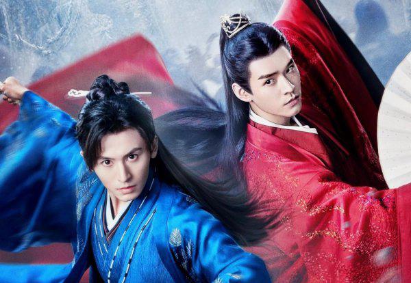 山河令为什么下架