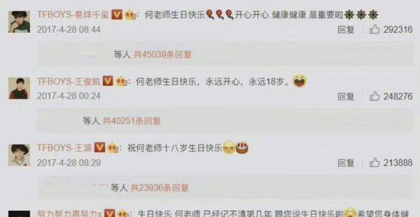 何炅多大岁数了