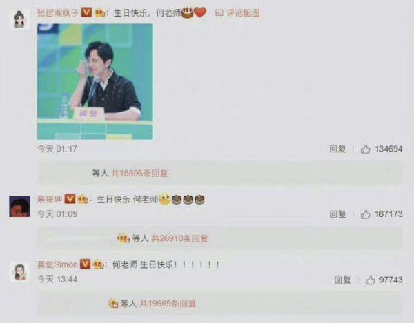 何炅多大岁数了