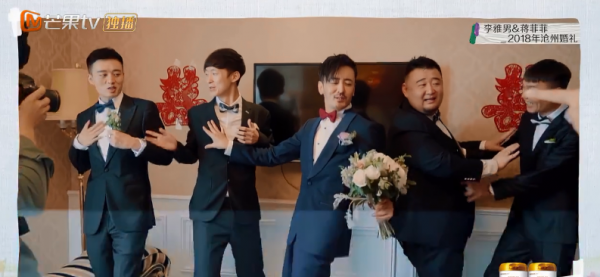 李雅男前妻蒋菲菲为什么道歉