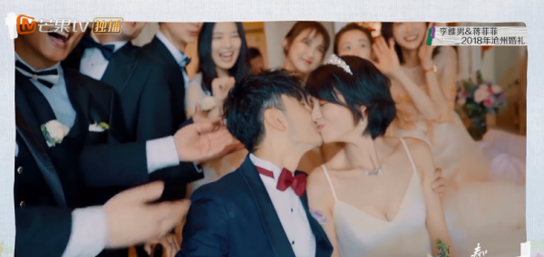 李雅男前妻蒋菲菲为什么道歉