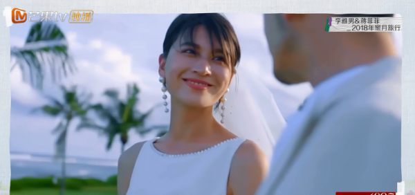 李雅男前妻蒋菲菲为什么道歉