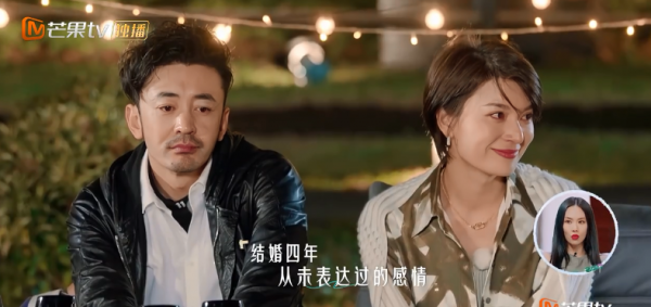 李雅男前妻蒋菲菲为什么道歉