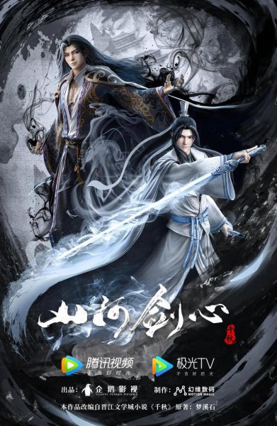 最近有什么好看的原耽