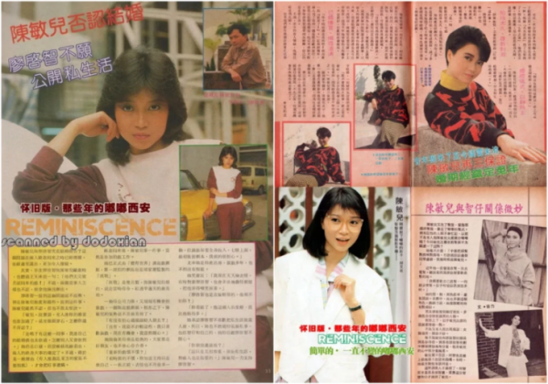 廖启智个人资料简介