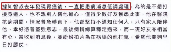 廖启智个人资料简介