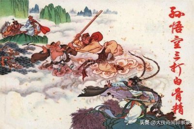 西游记三打白骨精的道理 三打白骨精给我们的三大启发