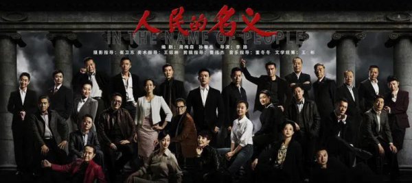 5部国产良心剧推荐