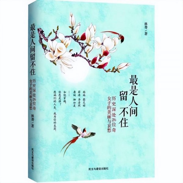 董卿推荐的书单有哪些