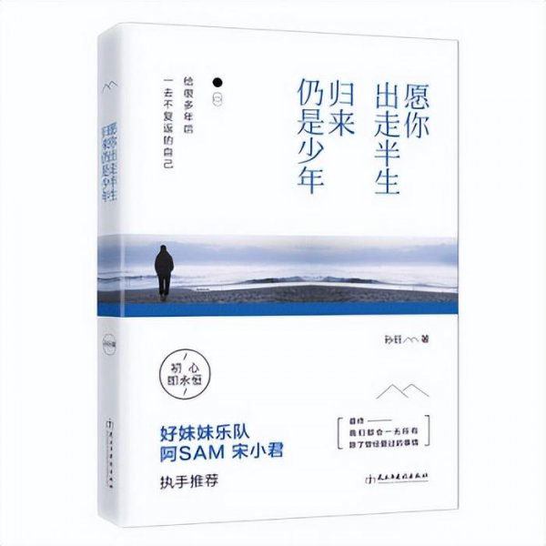 董卿推荐的书单有哪些