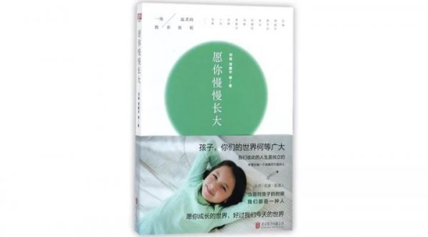 董卿推荐的书单有哪些