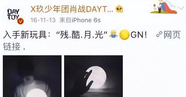 明星杨玏女朋友是王玉雯吗