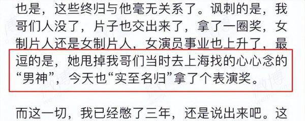 明星杨玏女朋友是王玉雯吗