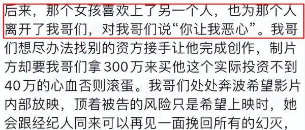 明星杨玏女朋友是王玉雯吗