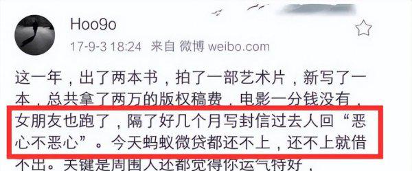 明星杨玏女朋友是王玉雯吗