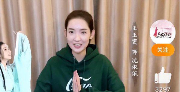 明星杨玏女朋友是王玉雯吗