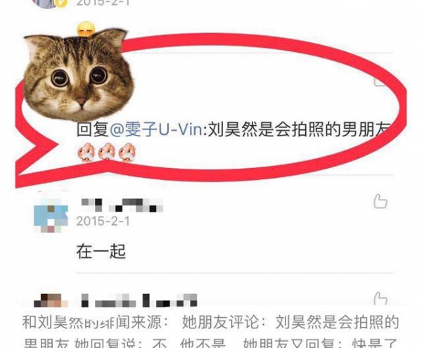 明星杨玏女朋友是王玉雯吗