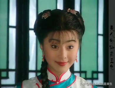 范冰冰饰演的电视剧 范冰冰演过的那些影视剧你看过几部