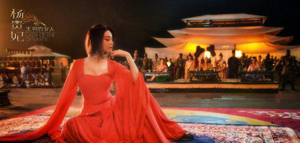 范冰冰饰演的电视剧