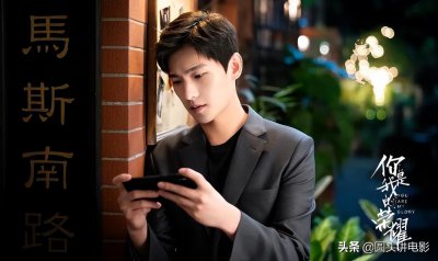 言情剧推荐好看电视剧 甜度超标的五部国产爱情剧