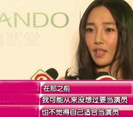 白百何个人资料及简介