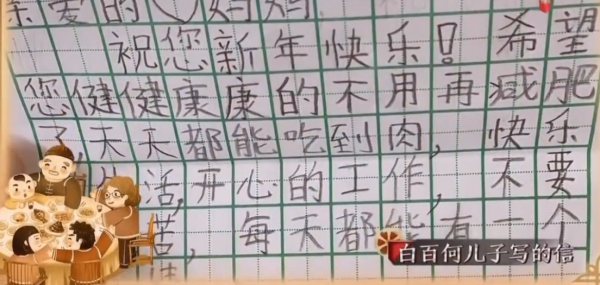 白百何个人资料及简介